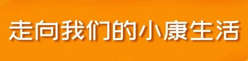 早安乌兰察布,早安内蒙古自治区