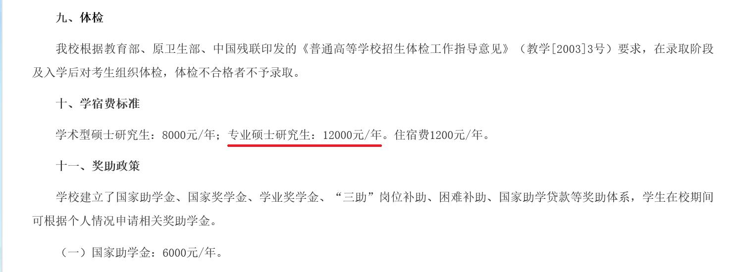 韩语专业考研,韩语考研大学有哪些专业