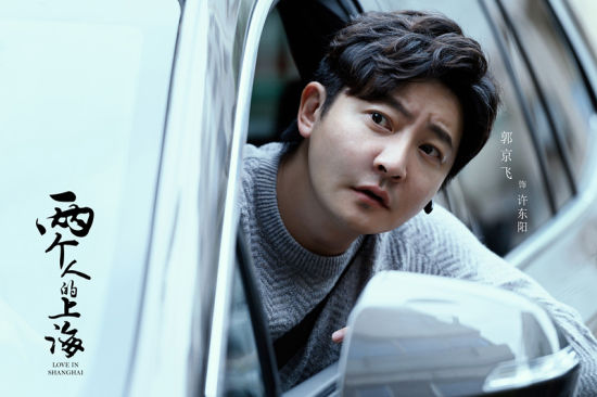 《两个人的上海》正式杀青“8K全流程”制作电视剧领行业之先