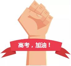 刚刚！2020浙江高考作文题出炉！如果是你会怎么答？