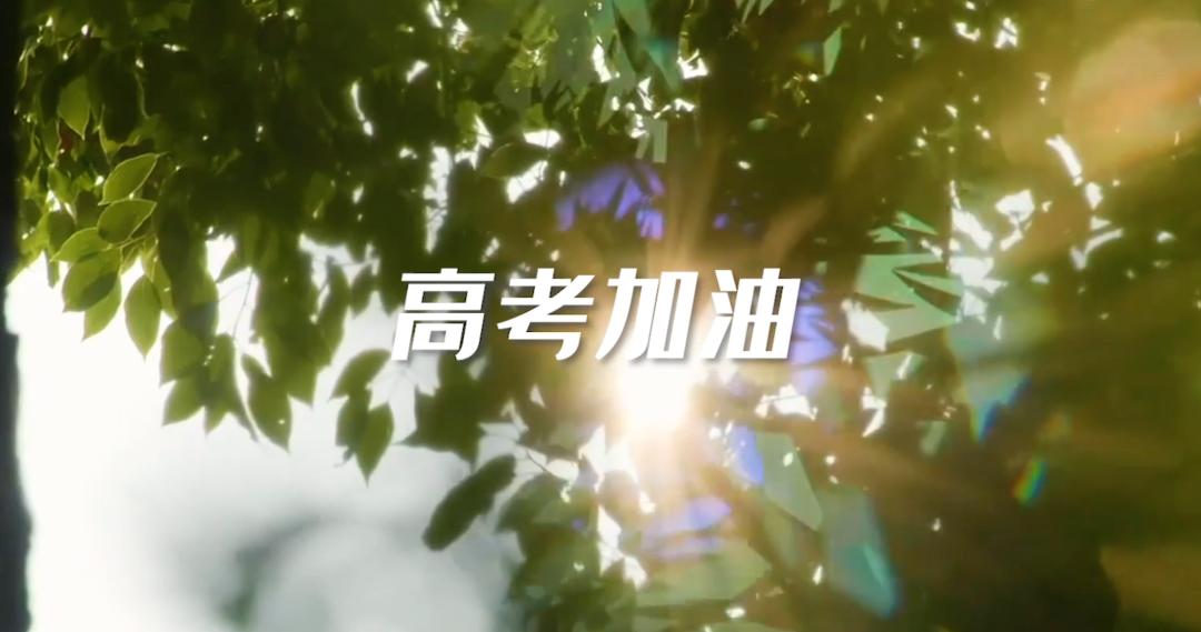 2020年高考作文题目全面解读,2020年高考作文题十大猜想