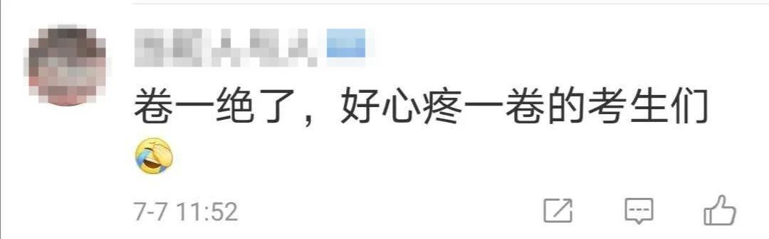 高考作文题出炉！全国Ⅰ卷难倒网友：我题都审不明白……