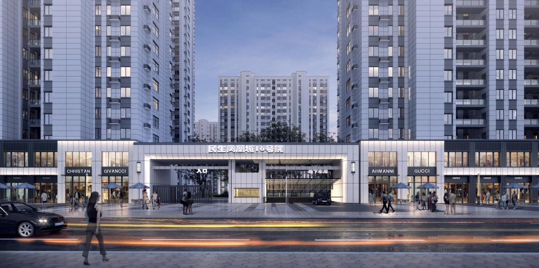 凤凰城商业综合体,民生凤凰城商业