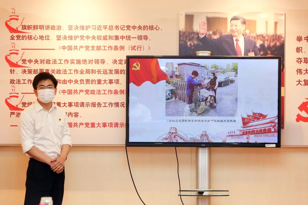 一张照片的故事主题党日活动,主题党日活动可以分享哪些故事