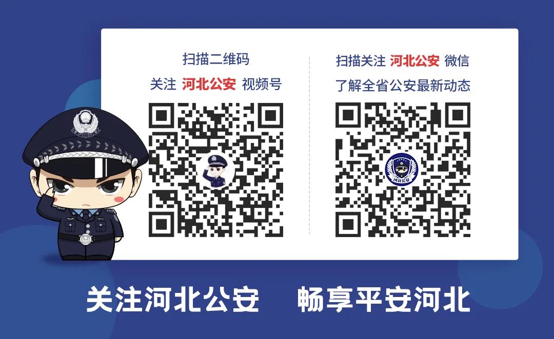 衡水警方破获特大网络传销案,敦煌警方侦破一起特大网络赌博案