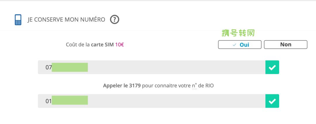 留学手机卡办理攻略,法国留学手机卡申请