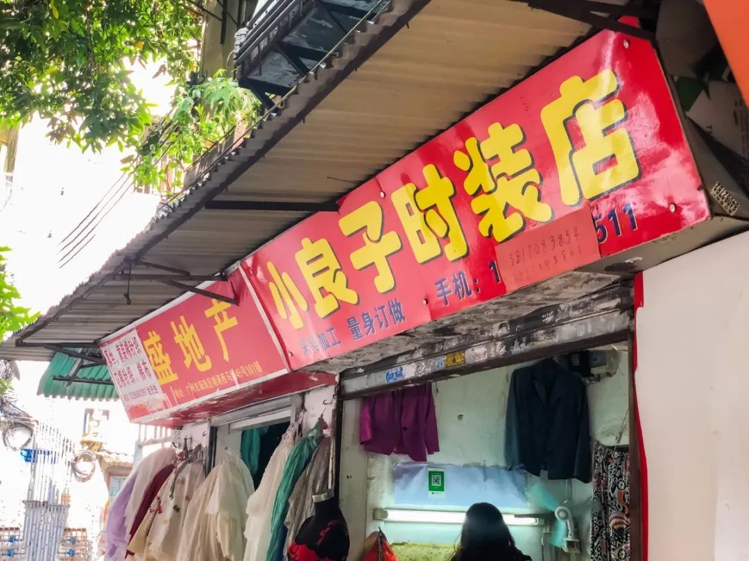 广州地铁晓港站的布料市场,晓港地铁站出口