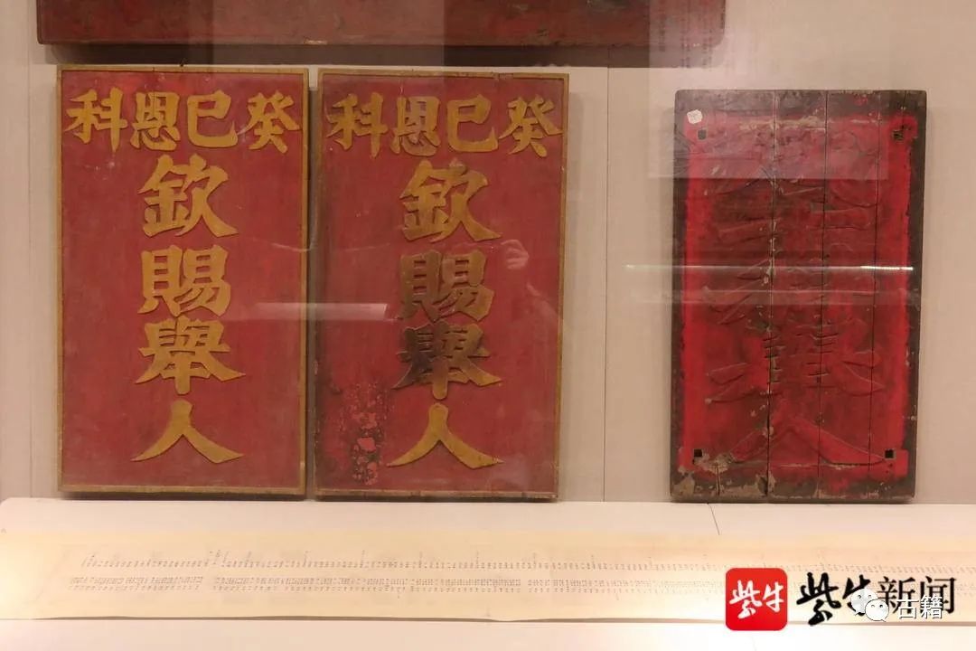 科举制度的状元和落榜秀才,莫雁诗