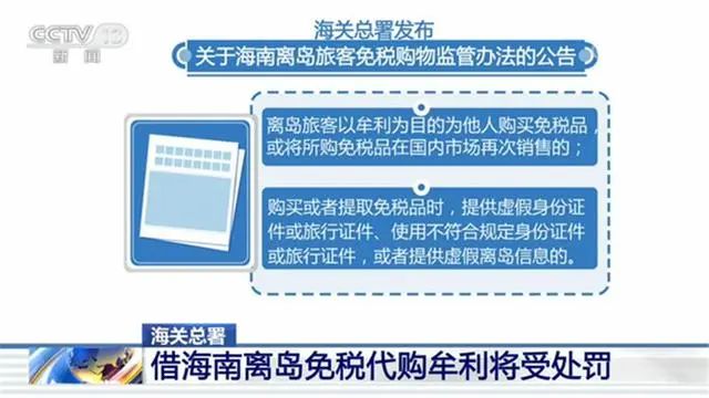 卖一部iphone给中国多少钱,买一台iphone给国家交多少钱