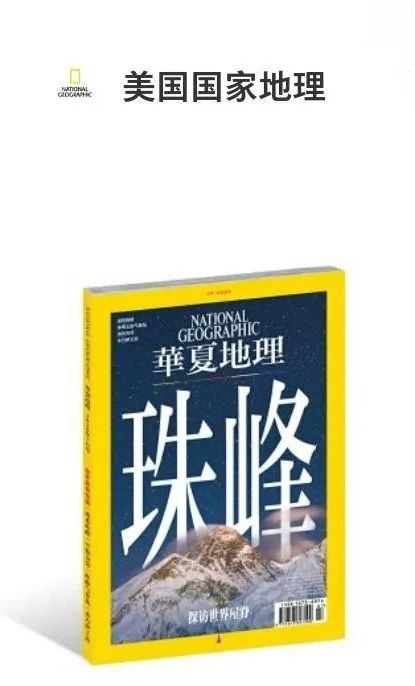 阿尔卑斯自行车雪崩,阿尔卑斯山历史事件