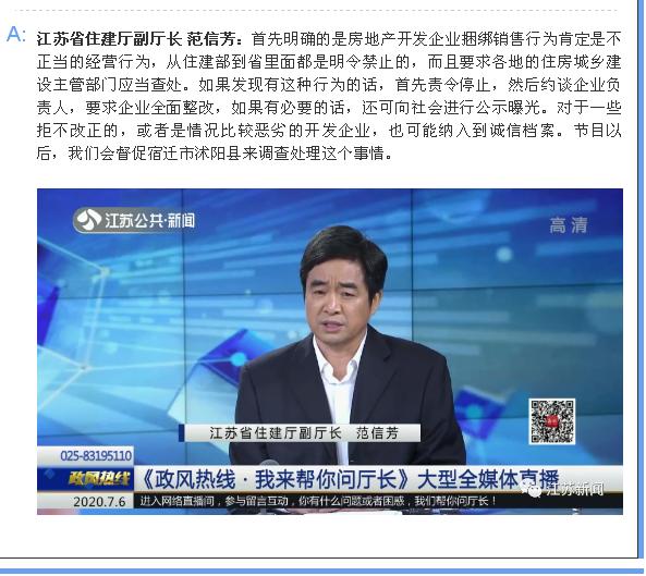 市场监管部门对捆绑销售行为查处,捆绑销售违反哪部法律