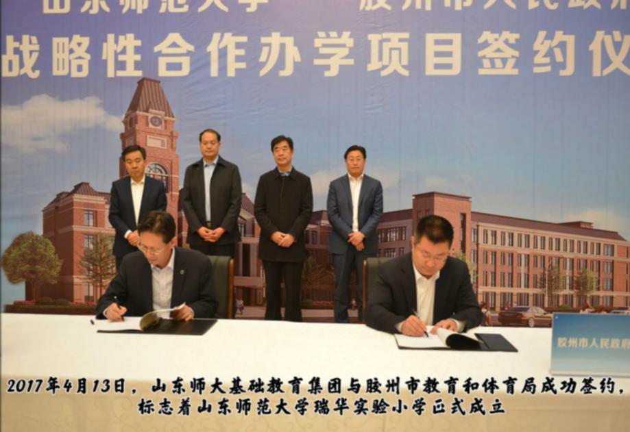 胶州昱城小学怎么样,胶州龙湖昱城规划学校