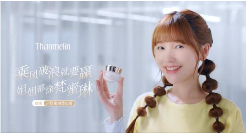 乘风破浪的姐姐爆火,乘风破浪的姐姐梵蜜琳