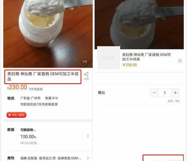 乘风破浪的姐姐爆火,乘风破浪的姐姐梵蜜琳