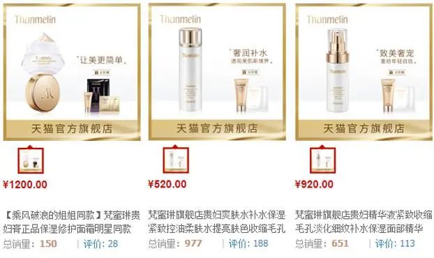 乘风破浪的姐姐爆火,乘风破浪的姐姐梵蜜琳