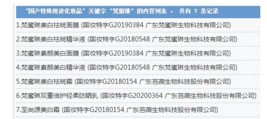 乘风破浪的姐姐爆火,乘风破浪的姐姐梵蜜琳