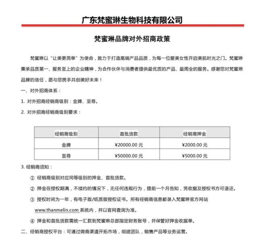 乘风破浪的姐姐爆火,乘风破浪的姐姐梵蜜琳