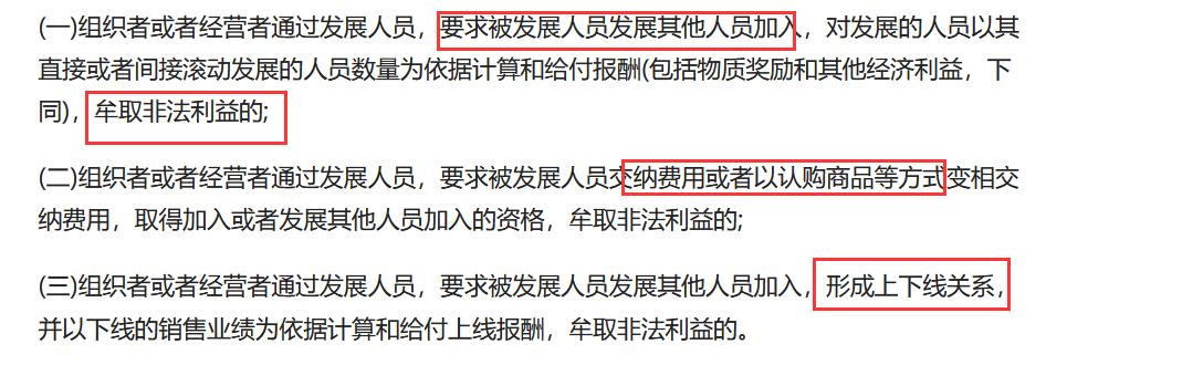 乘风破浪的姐姐爆火,乘风破浪的姐姐梵蜜琳