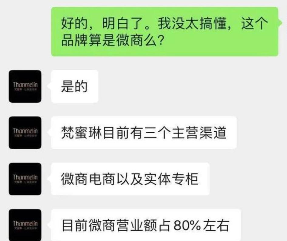 乘风破浪的姐姐爆火,乘风破浪的姐姐梵蜜琳