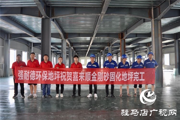 强耐德环保地坪,强耐德地坪