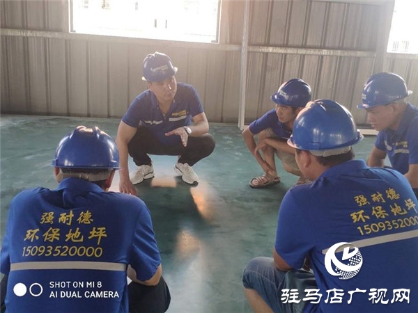 强耐德环保地坪,强耐德地坪