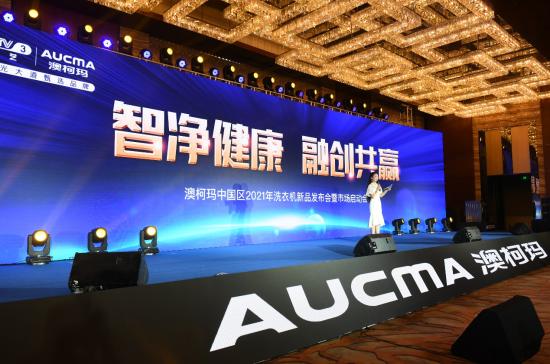 婢虫煰鐜涘晢鐢ㄦ礂琛ｆ満,鏅哄噣鍋ュ悍