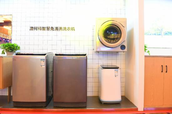 婢虫煰鐜涘晢鐢ㄦ礂琛ｆ満,鏅哄噣鍋ュ悍