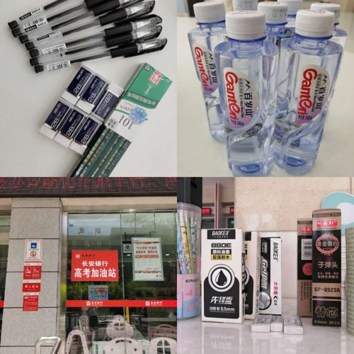 长安银行榆林分行电话号码,长安银行助力脱贫攻坚