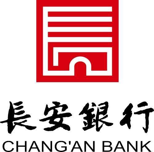 长安银行榆林分行电话号码,长安银行助力脱贫攻坚