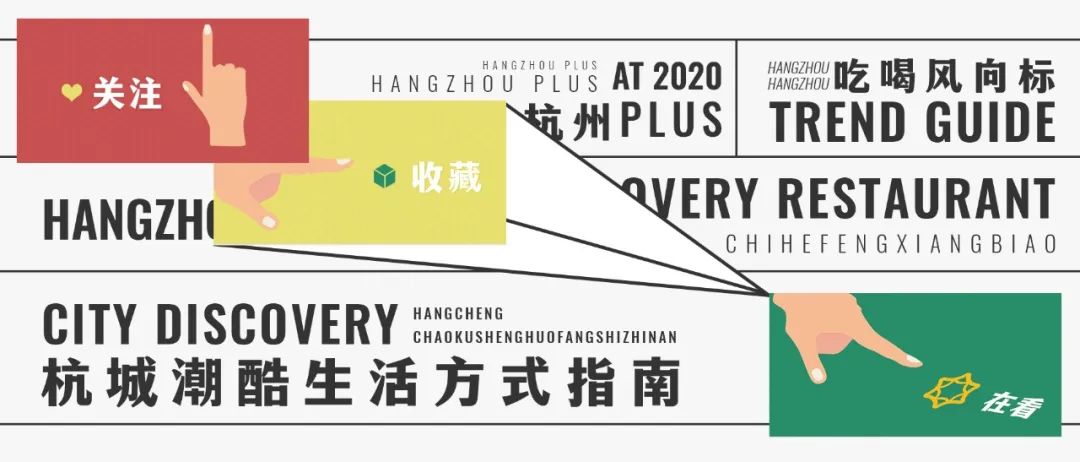 大众点评2023“必吃榜”揭晓,大众点评2023必吃榜