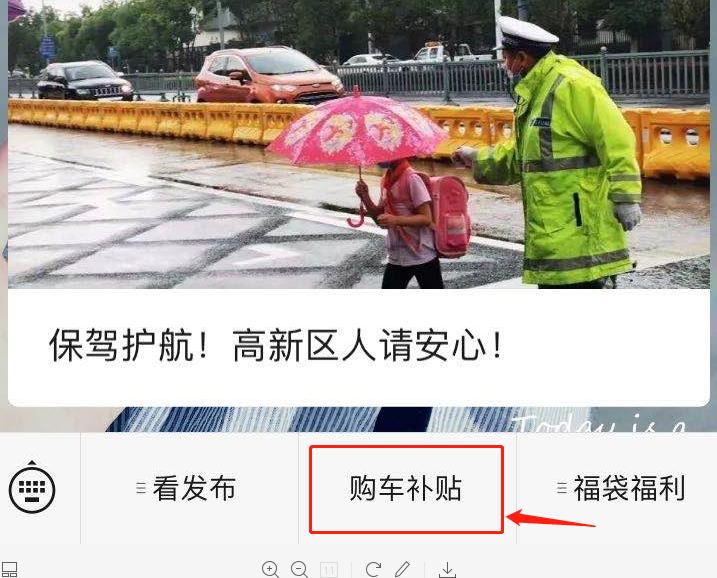 一次性省上万元！高新区购车节，不来你就亏大了！