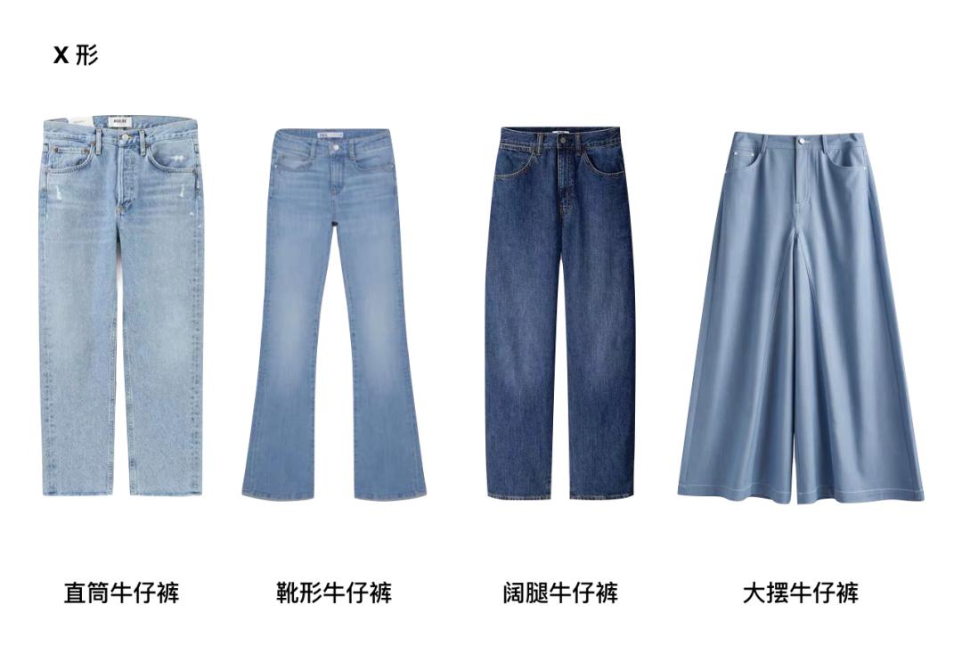 小个子胯宽腿粗牛仔裤,适合假胯宽的牛仔裤