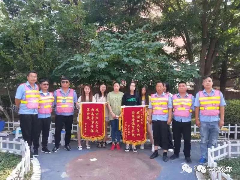 荥阳阳光驾校,荥阳市阳光机动车驾校