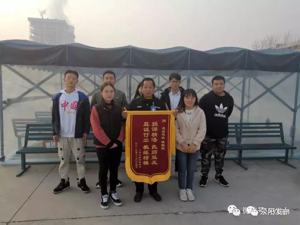 荥阳阳光驾校,荥阳市阳光机动车驾校