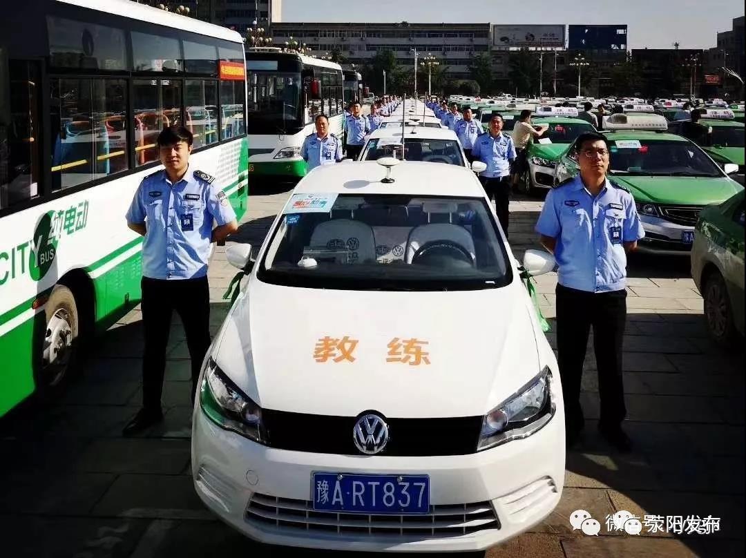 荥阳阳光驾校,荥阳市阳光机动车驾校