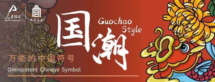 故宫图案的文具,故宫文具龙印