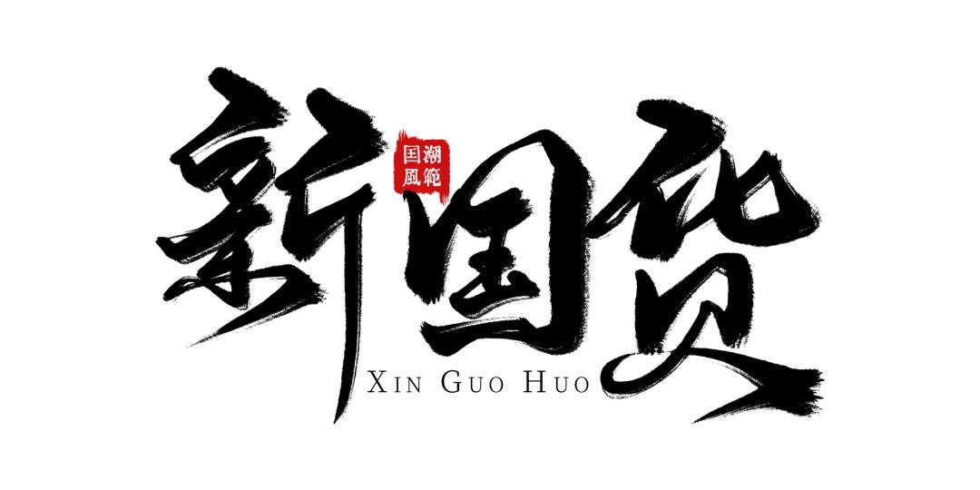 故宫图案的文具,故宫文具龙印