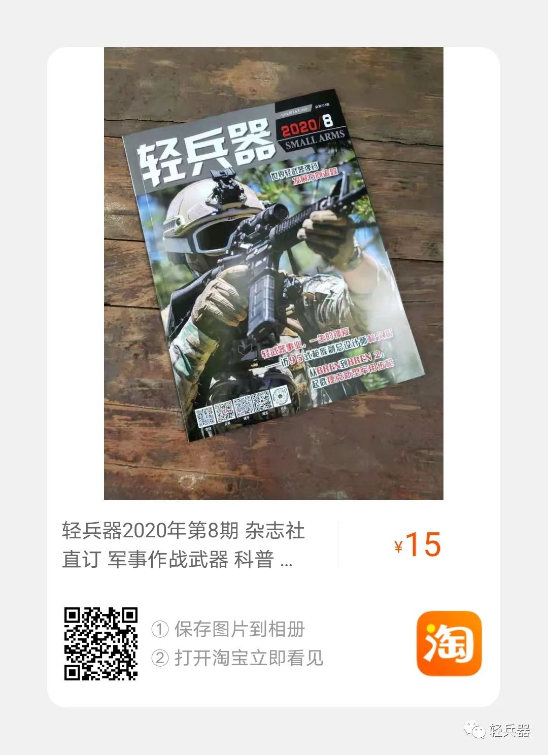 丹麦麦德森系列9mm冲锋枪尺寸,秘鲁mgp-84a式9mm冲锋枪