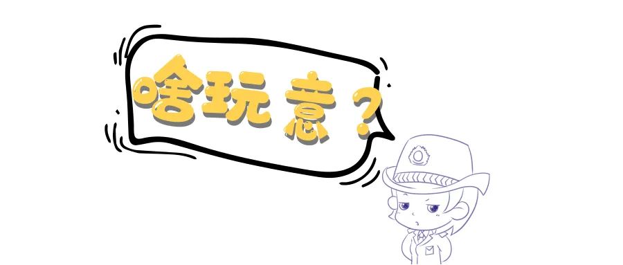 防晒伞有保质期吗,夏天太阳伞墨镜防晒管用吗