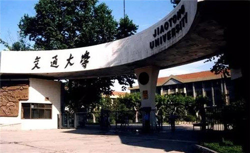 陕西各大高校就业前景最好的专业,考得好不如报得好软件