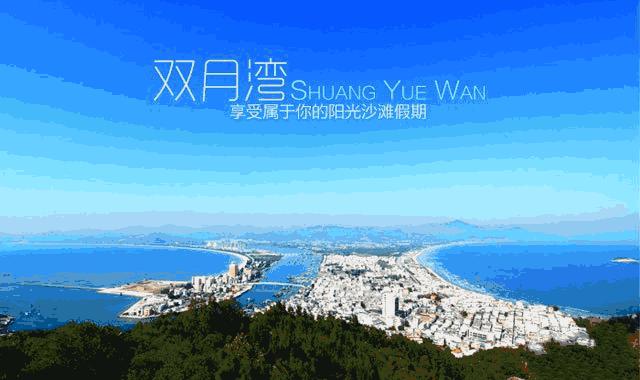 一线海景房3天2晚199元,159元一晚海景房