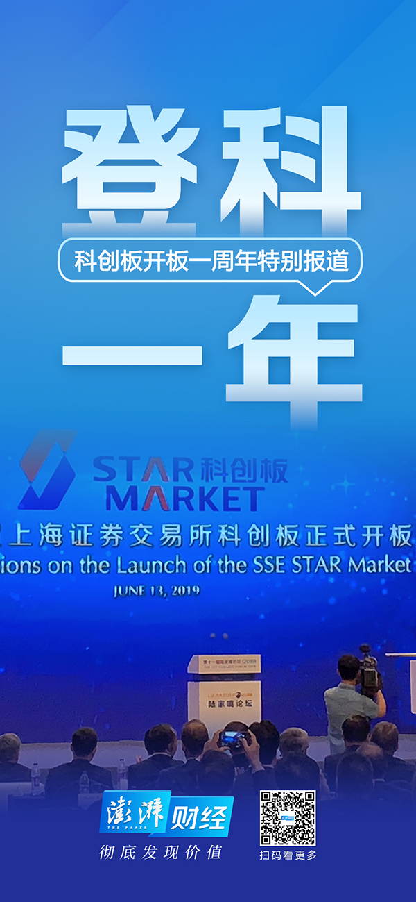 登科一年｜专访国方资本总经理孙忞：未来十年是硬科技时代