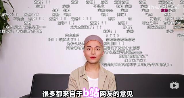 为什么b站的up主在抖音不火,有百万粉丝的网络红人