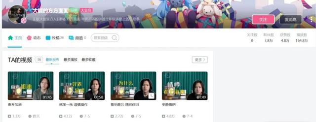 为什么b站的up主在抖音不火,有百万粉丝的网络红人