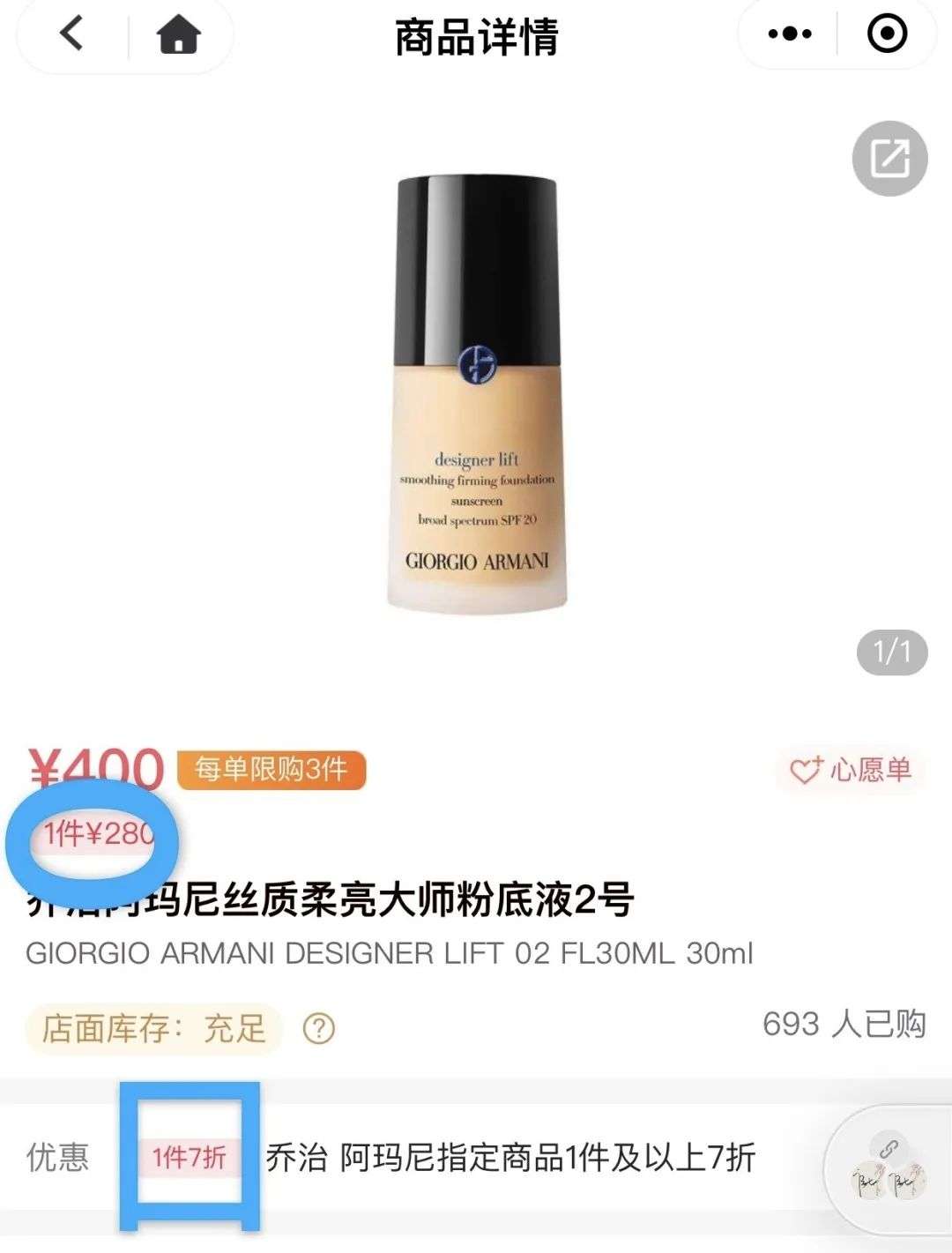 零成本经营免税店,为什么免税店利润高