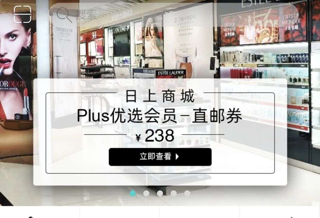 零成本经营免税店,为什么免税店利润高