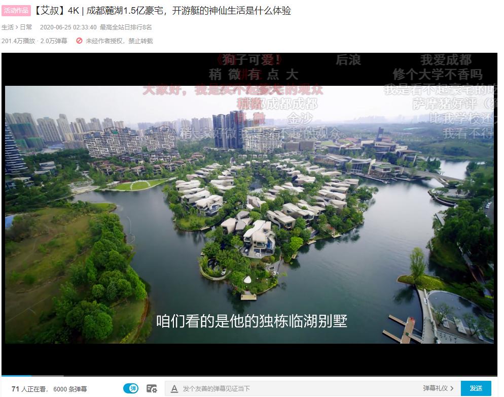 成都1.5亿豪宅火了!一小张地毯10w,买就送游艇码头,网友:都很满意,就差钱了