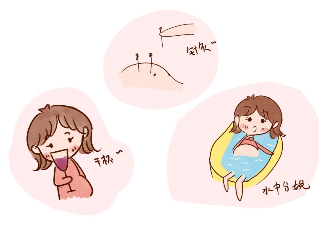 分娩镇痛工作思路,分娩镇痛规范及流程ppt