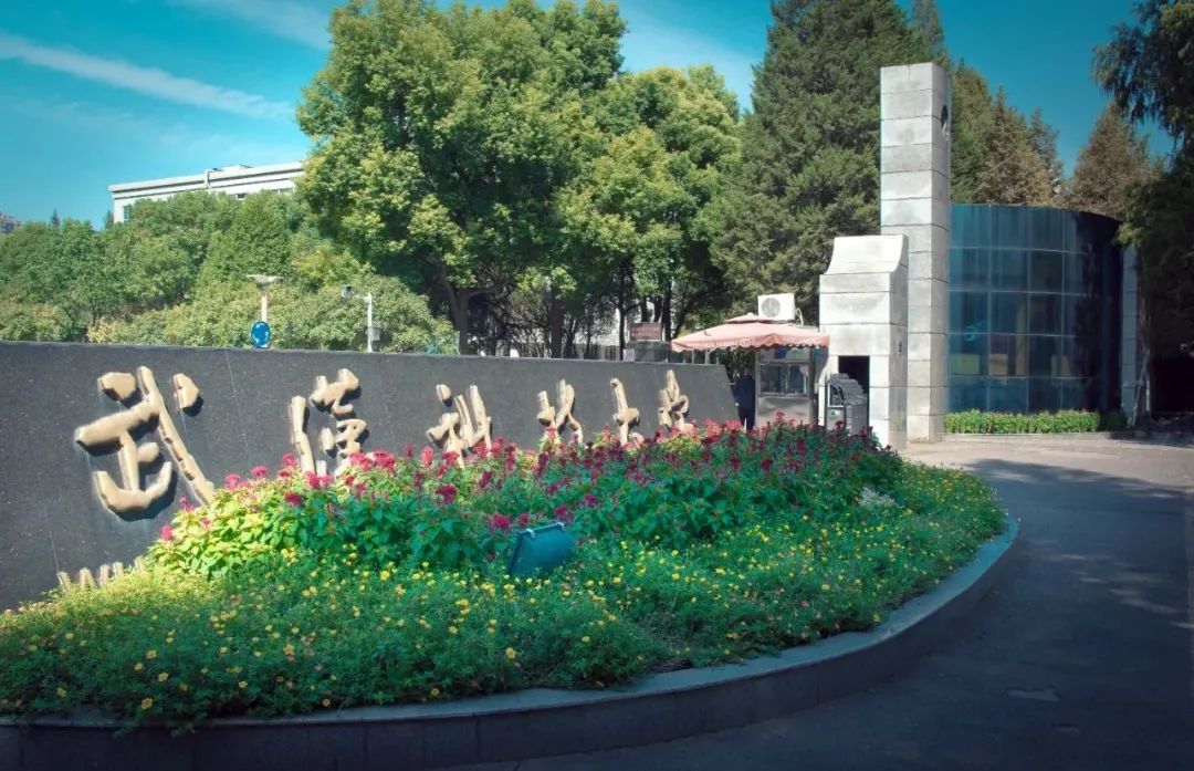 你好这里是成都,校园生活武汉科技大学