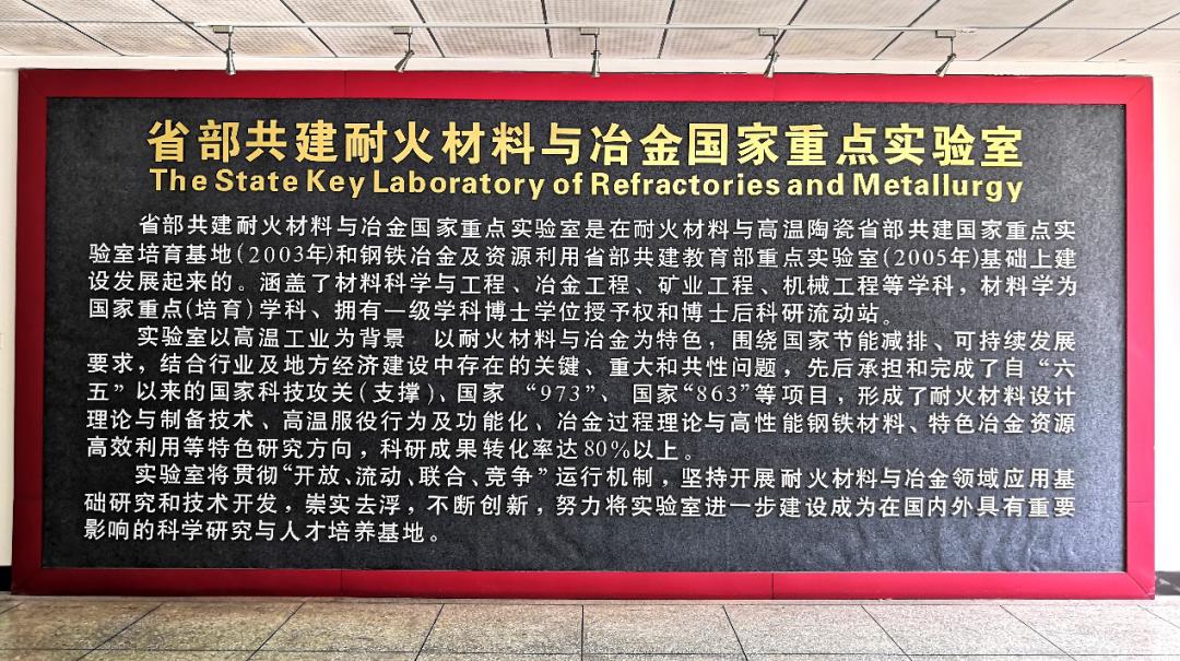 你好这里是成都,校园生活武汉科技大学